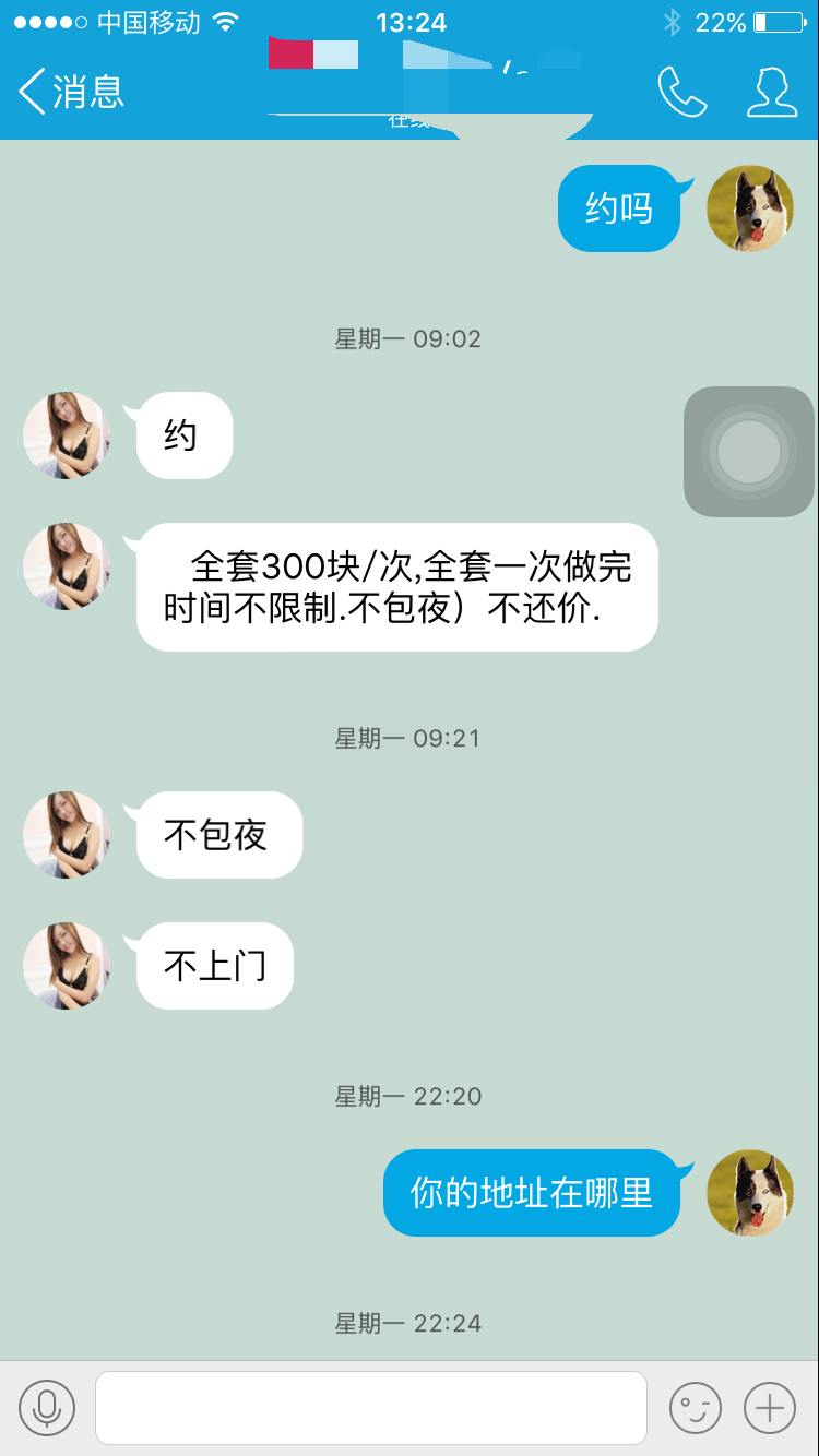 罗湖大胸兼职MM，服务态度好